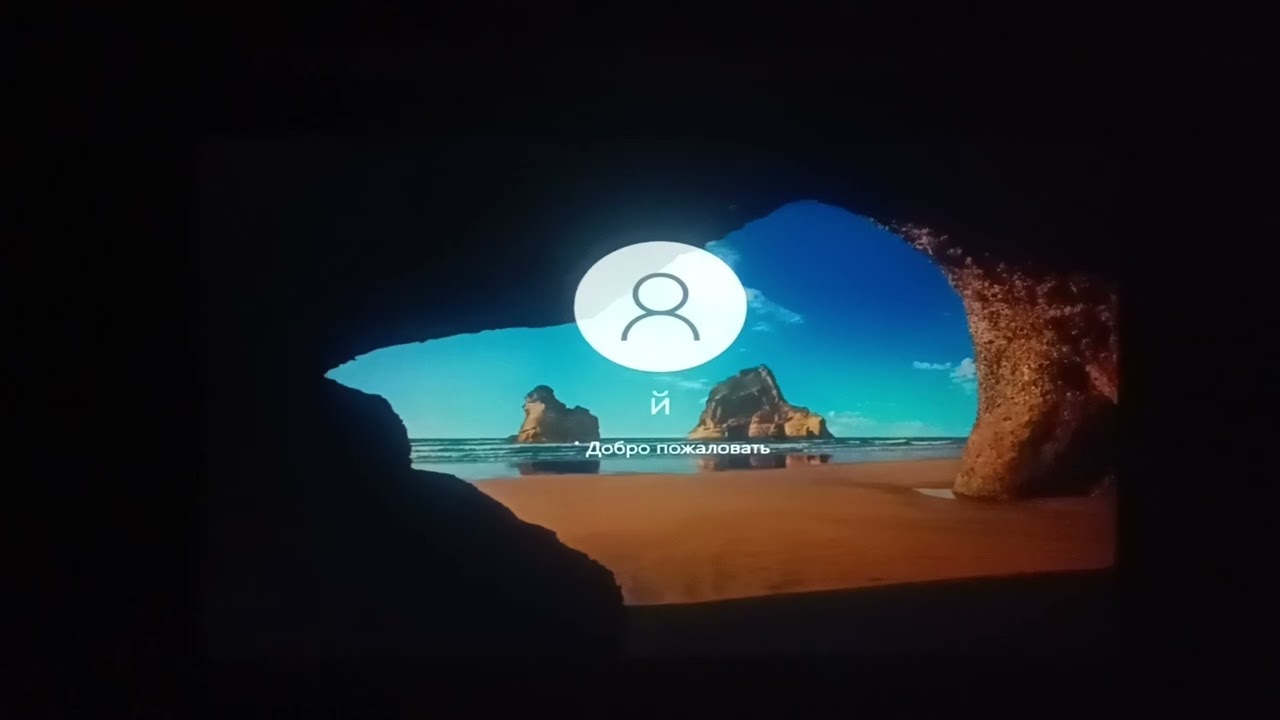 Windows 10 pro  и мультизагрузочная флешка(Ventoy) на одной флешке