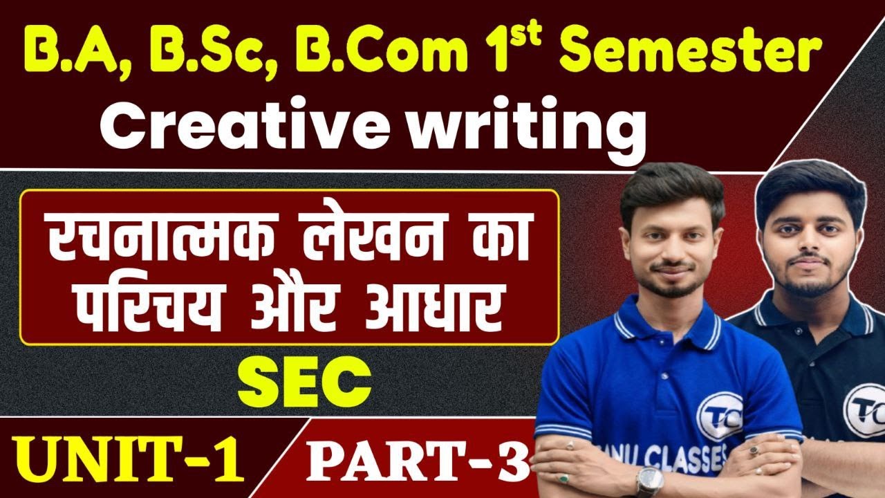 Creative Writing Semester 1 Unit 2 | रचनात्मक लेखन का परिचय और आधार Ba BSc B.com 1st Semester