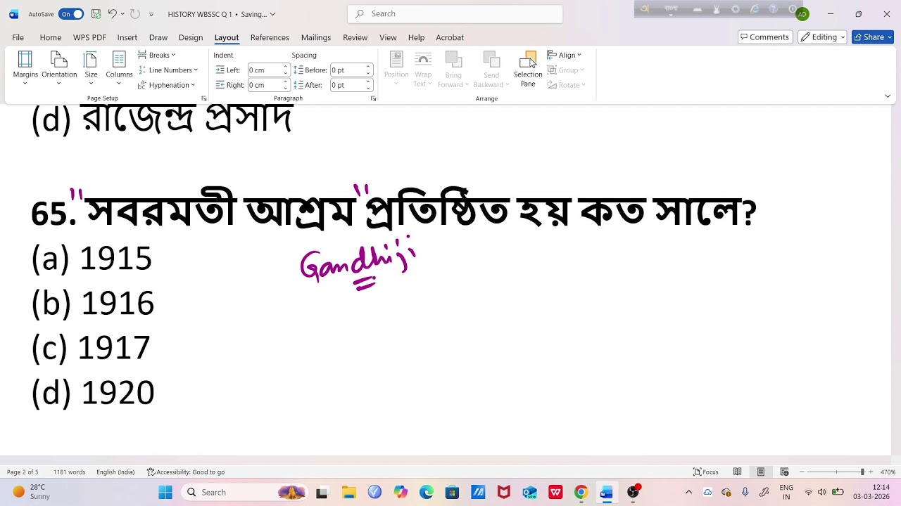 WBSSC HISTORY PART1 MCQ