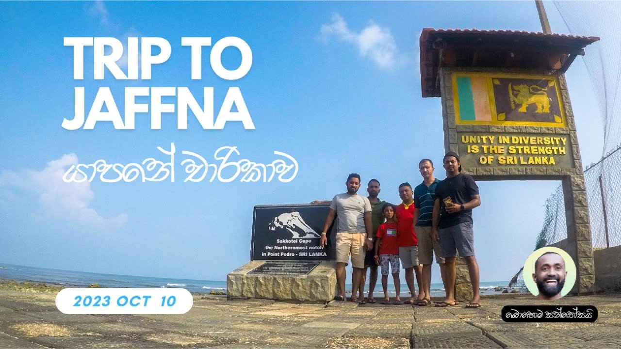 Trip to Jaffna