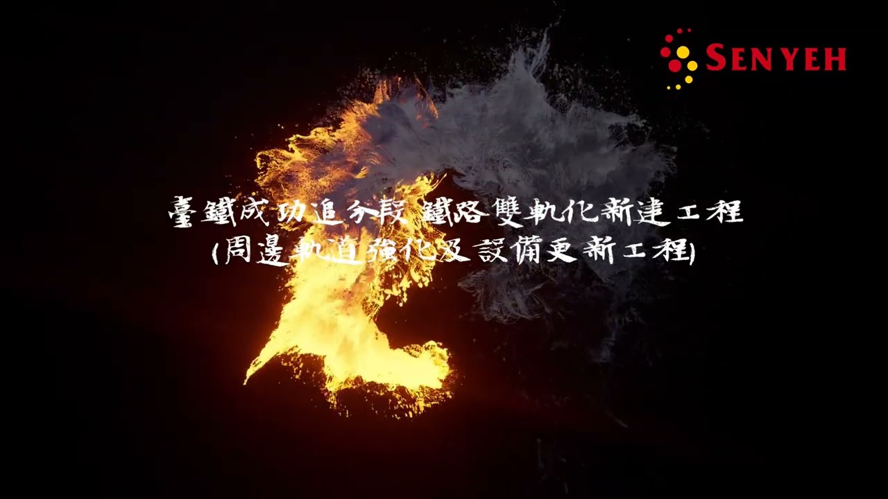 2021森業年度回顧