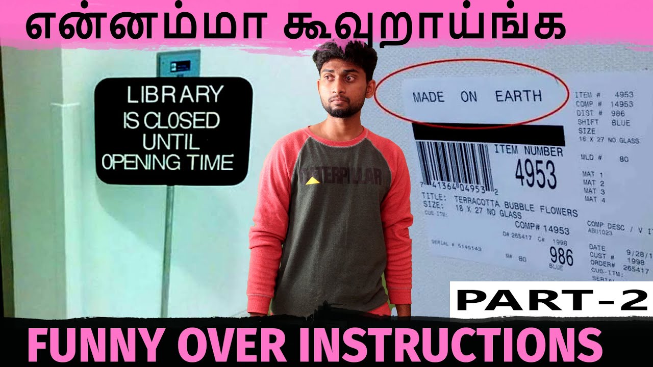 [Funny]: என்னம்மா கூவுறாய்ங்க | Funny Instructions Ever | Part-2 | By Shamy