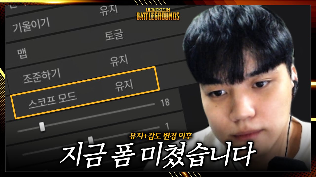 스코프모드 