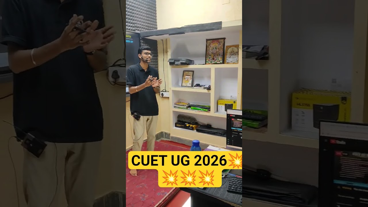 CUET UG 2026 #cuetug2026 #bhuadmission #dhruv #mahamana #commerce #accountancy #business