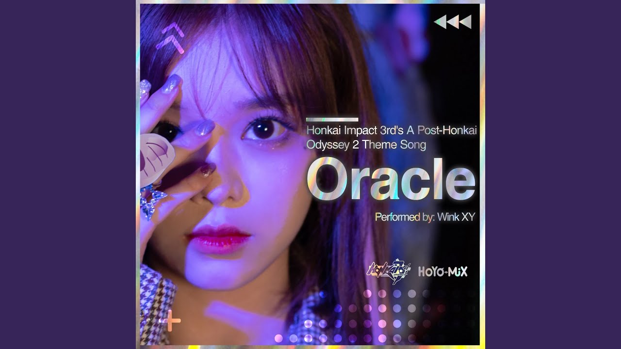 Oracle