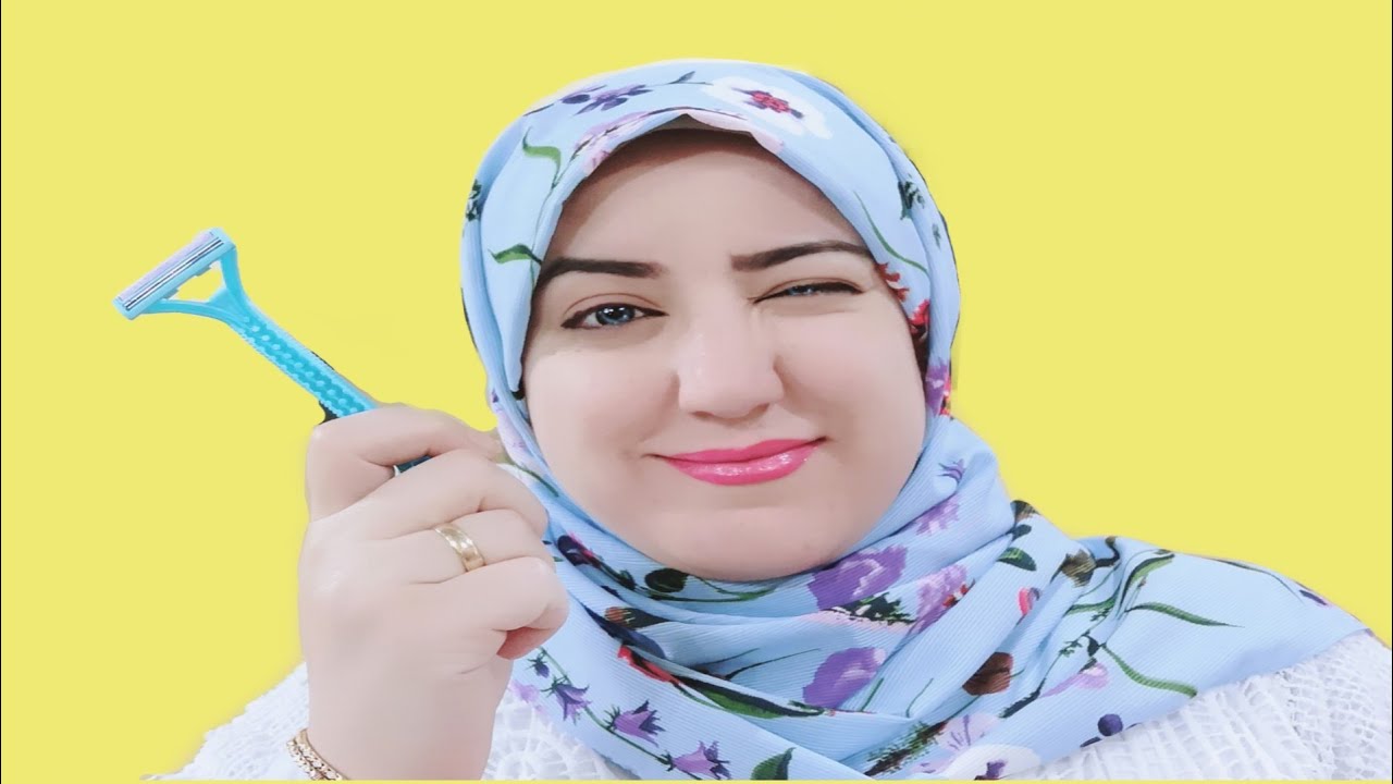 ازاله الشعر من الجسم  بالحلاقة والسر الخاص بيا لتقليل نموه والتخلص من الشعر تحت الجلد