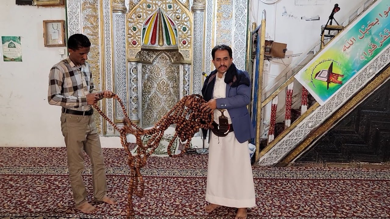 شاهدو اكبر مسبحه بالعالم في جامع الملكة اروى