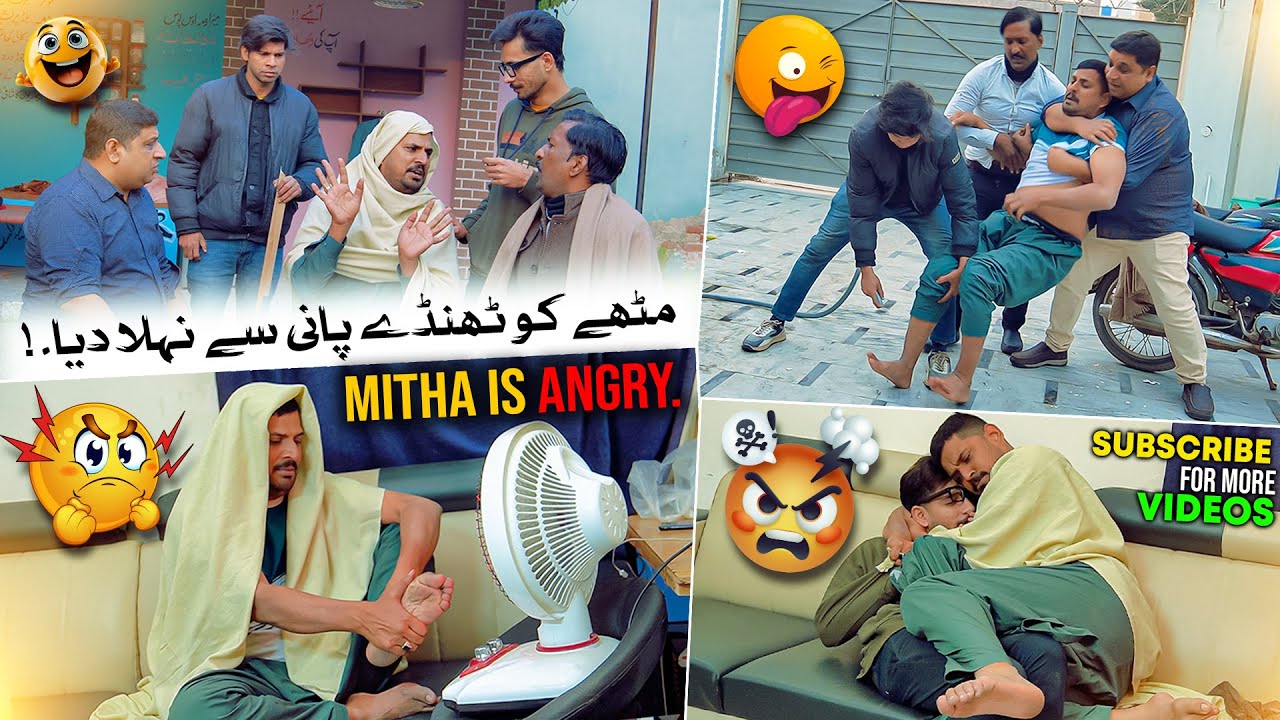 Sajjad Jani Team Ne Mithapuria Ko Thande Paani Se Nehla Diya | New Show