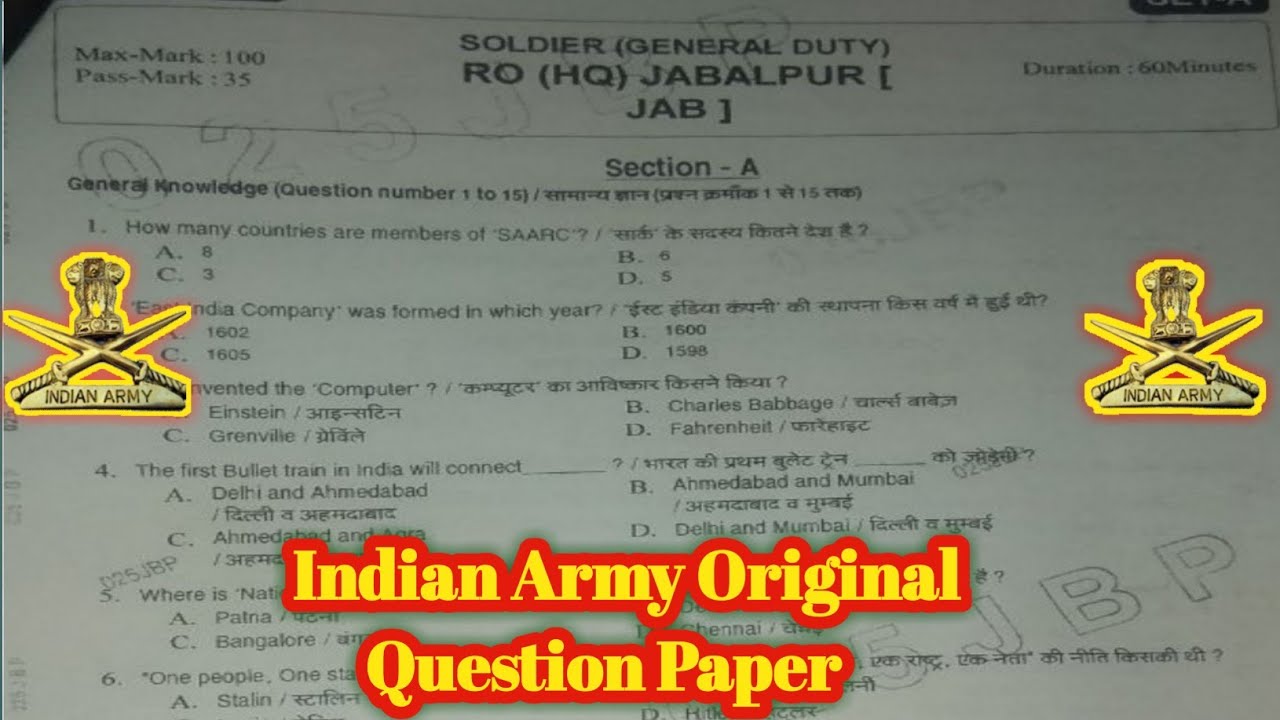 Army GD Original Question Paper 2021/Army Question Paper/Army gd Question Paper/Army Questions/