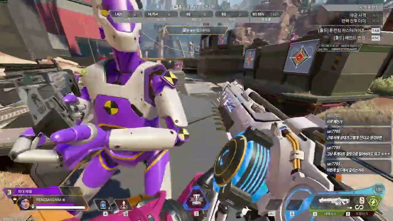 2026-03-08 2부 APEX 다시보기