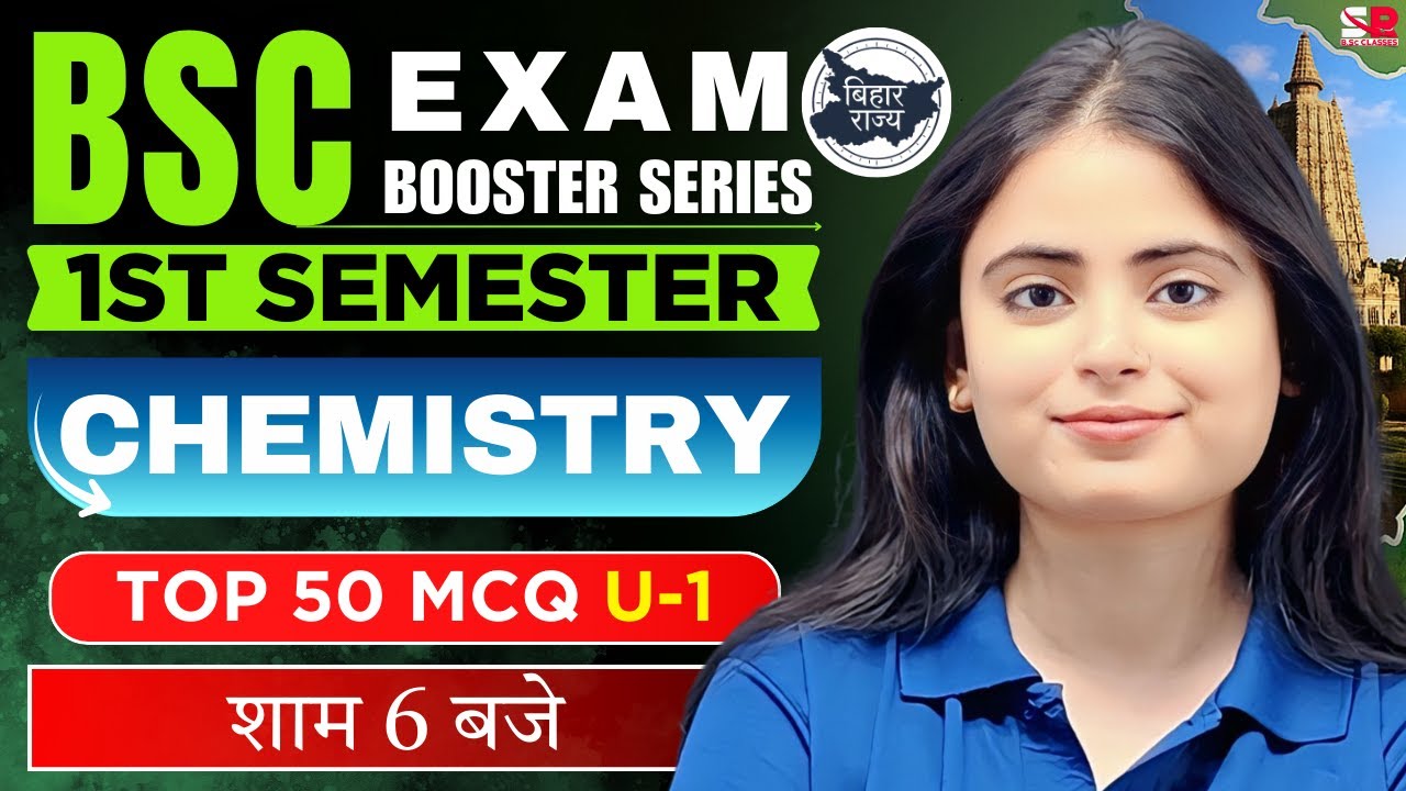 Top 50 MCQ | Chemistry 1st Semester Unit-01 | For Bihar University
