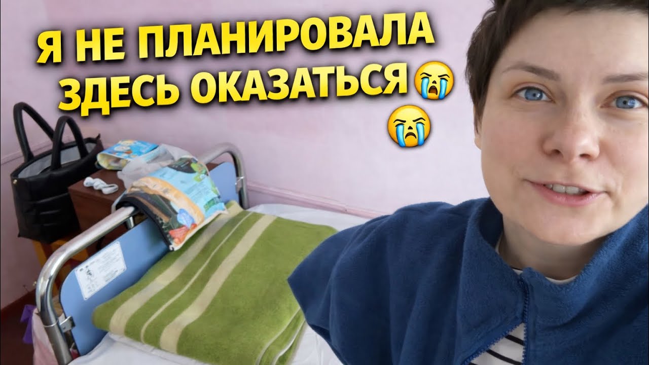   Экстренно в больницу: аппендицит? Нет…