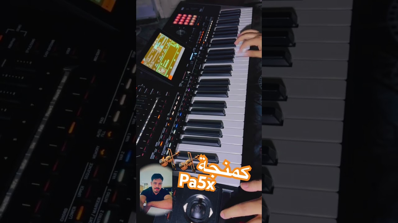 كمنجة اورج korg pa5x 🎻