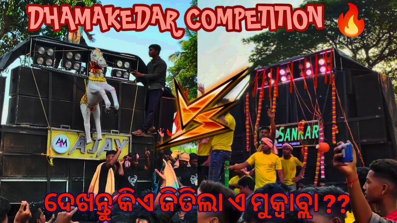 AJAY MUSICAL VS SUR SANKAR MUSICAL || HEAVY COMPETITION🔥🔥 || PODAMARAI CHAITRA PURNIMA MELANA