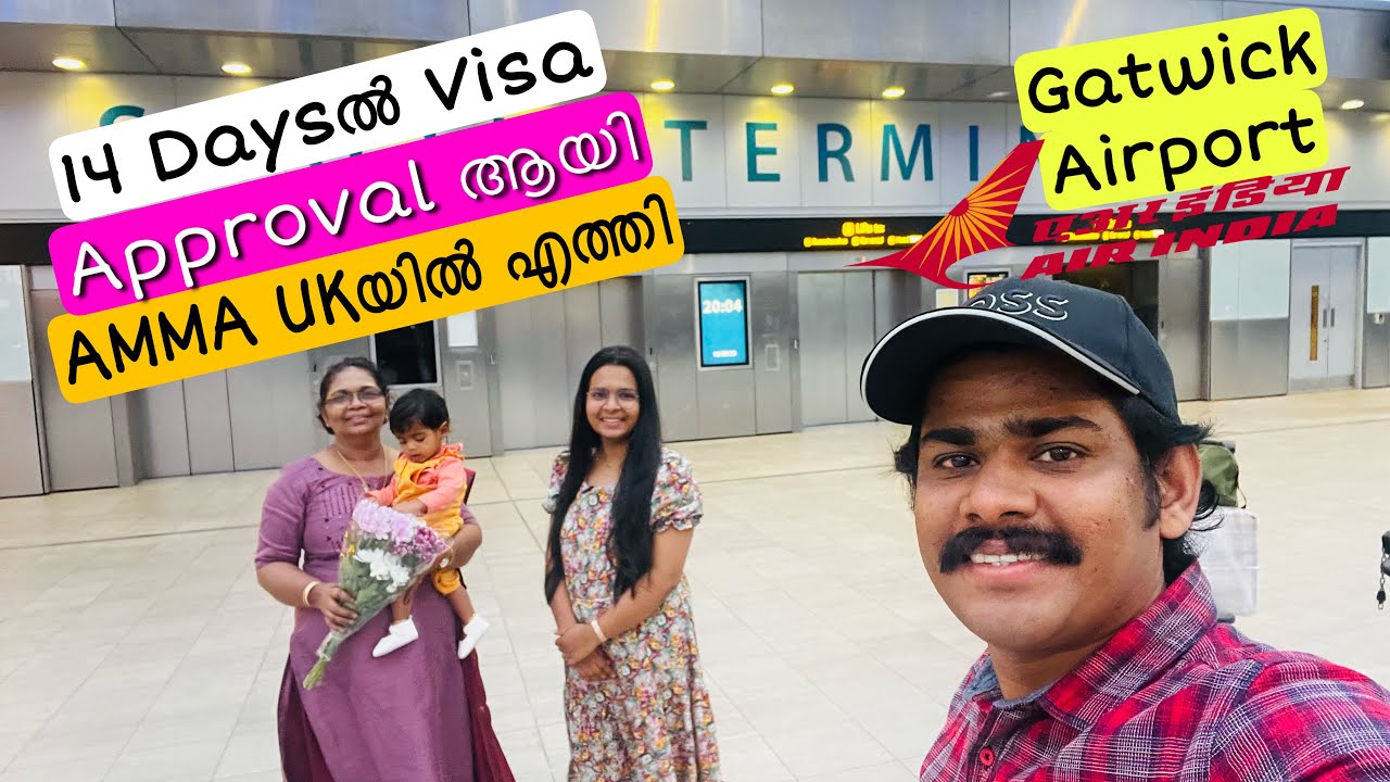 Amma UKയിൽ എത്തി | അമ്മയെ കൂട്ടാൻ Gatwick Airportലേക്ക് |