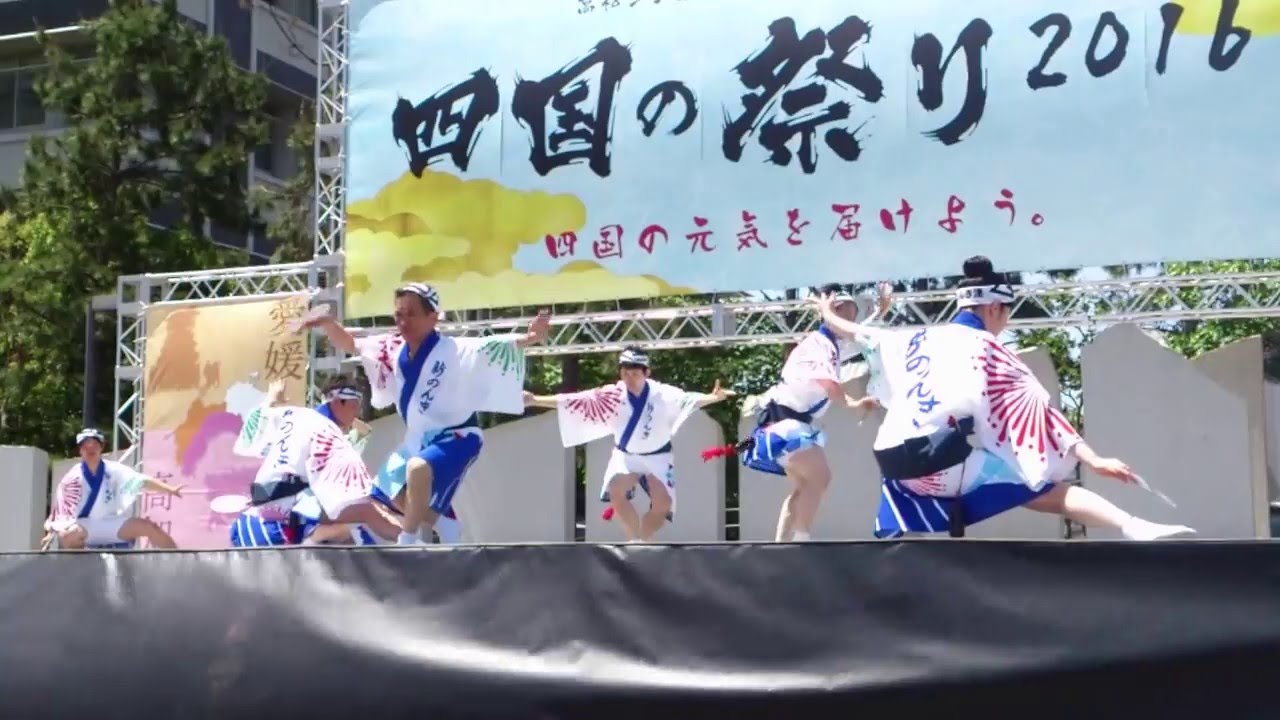 阿波踊り　新のんき連　四国の祭り2016/2日目