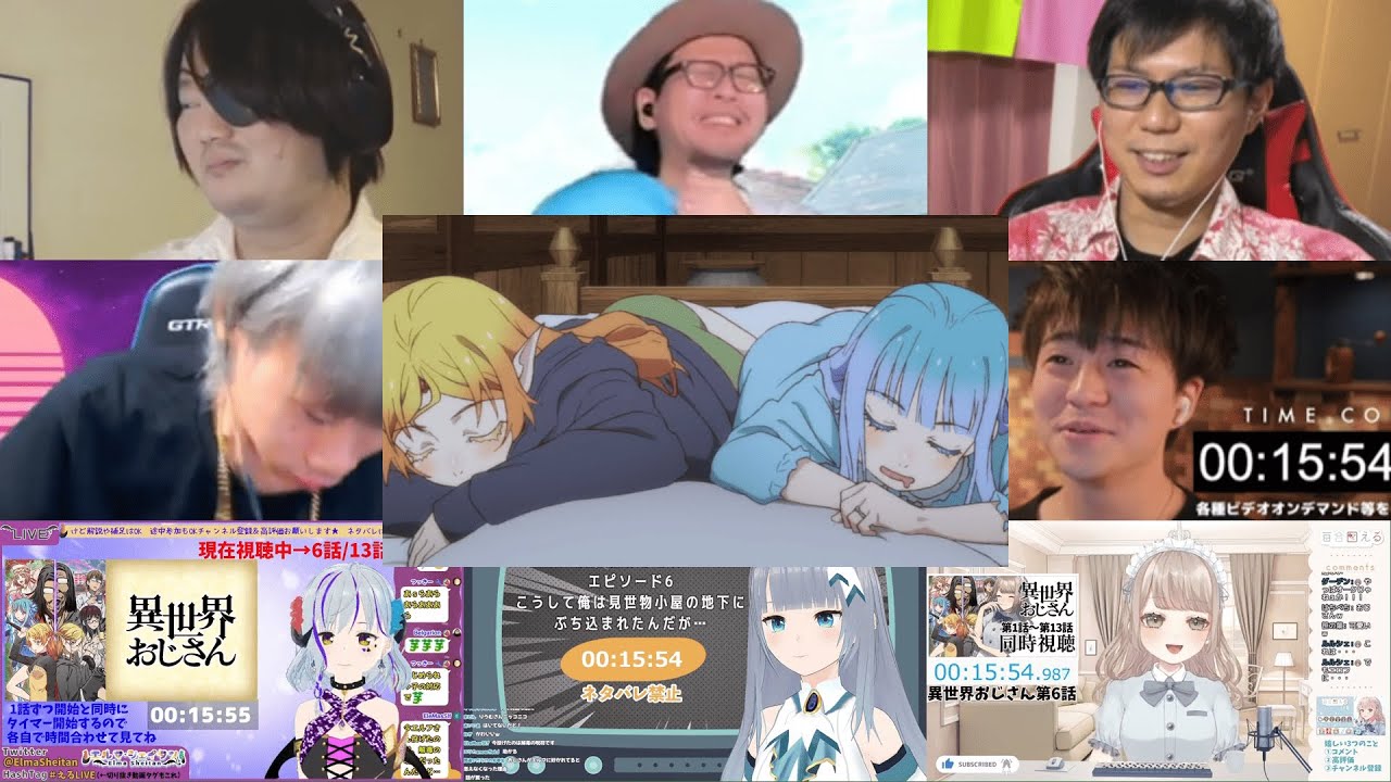 異世界おじさん 1期 6話 メガリアクション 同時視聴 - Uncle from Another World Season 1 Episode 6 MEGA Reaction Mashup