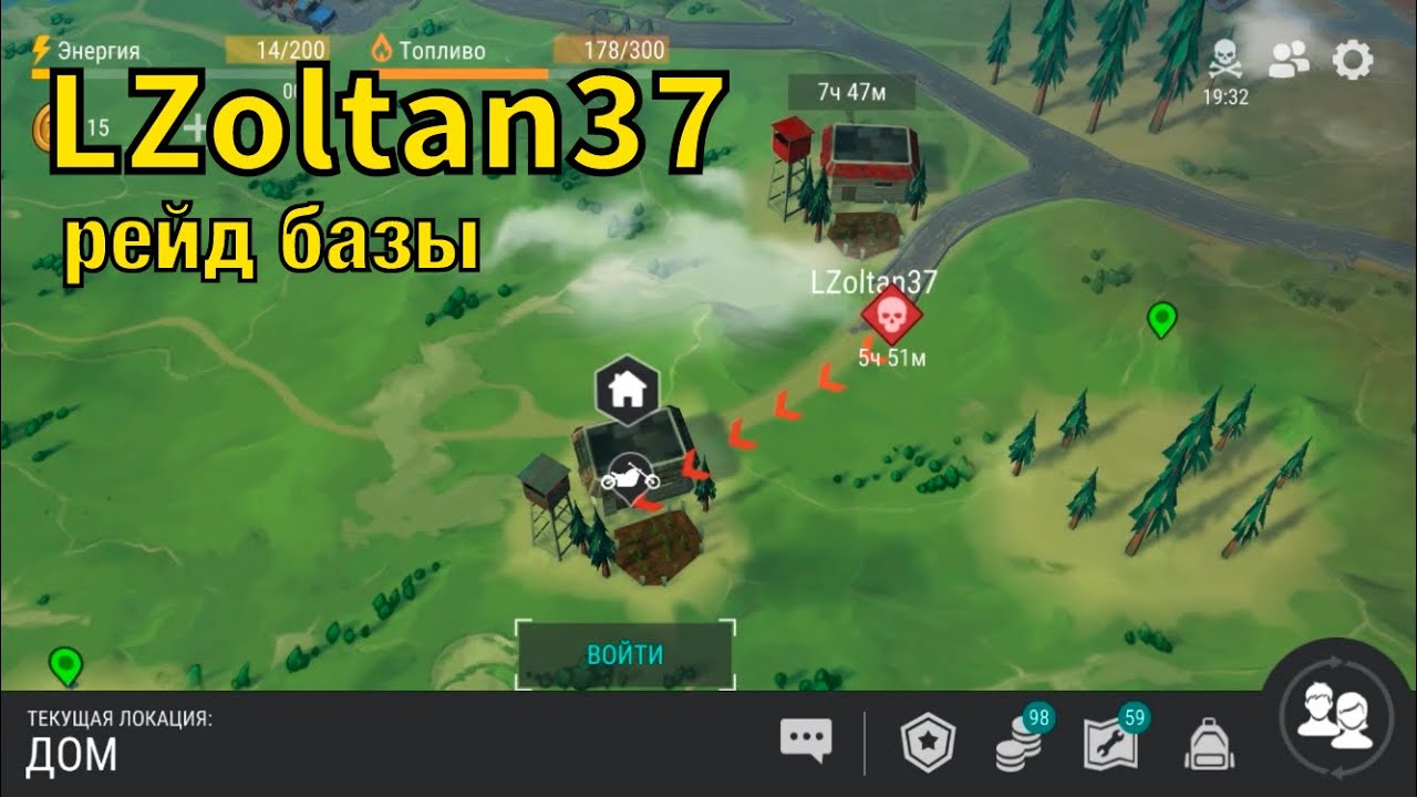 Рейд базы lzoltan 37 - LDoE Survival