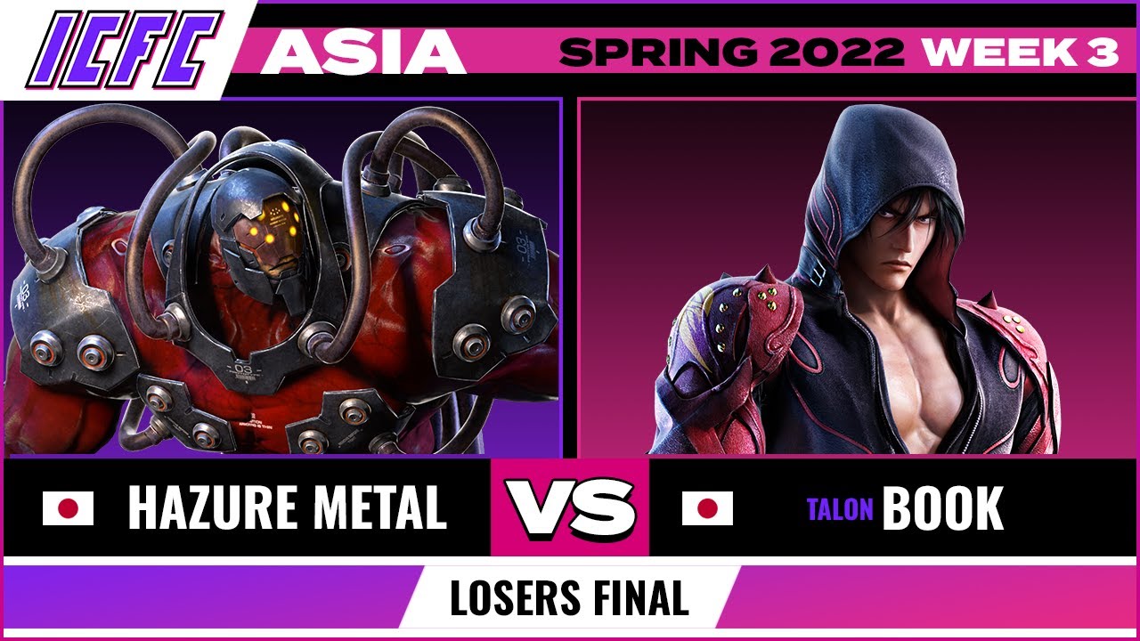 Hazure Metal (Gigas) против Book (Jin) Финал проигравших ICFC TEKKEN Asia: Весна 2022 — Неделя 3