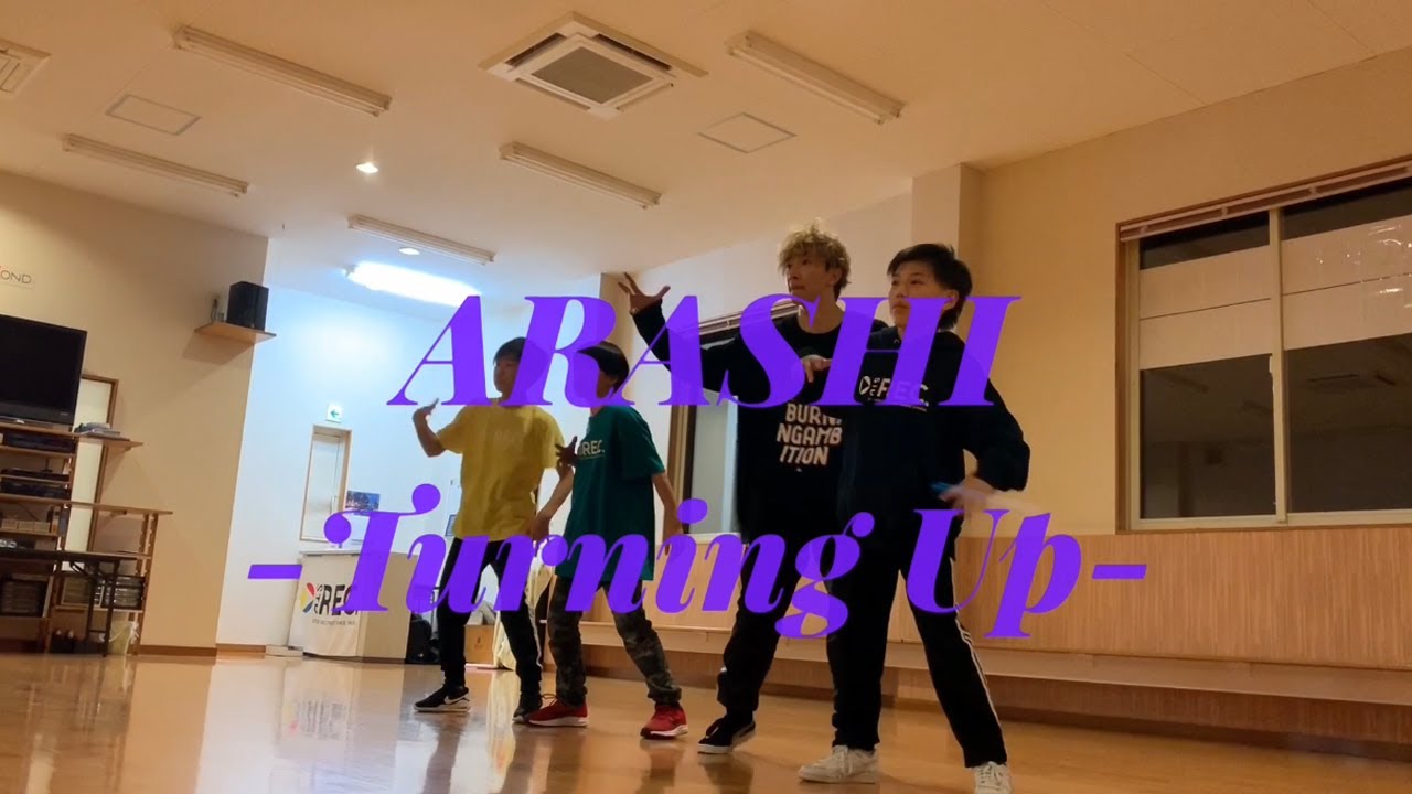 【1月レッスン動画】踊ってみたクラス（金曜 21:15〜22:15）｜ARASHI・嵐・Turning Up｜STD REC.（スタジオレック）