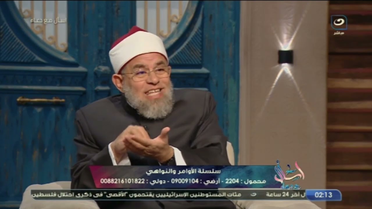 إسال مع دعاء | الثلاثاء 14مايو 2024 - 
