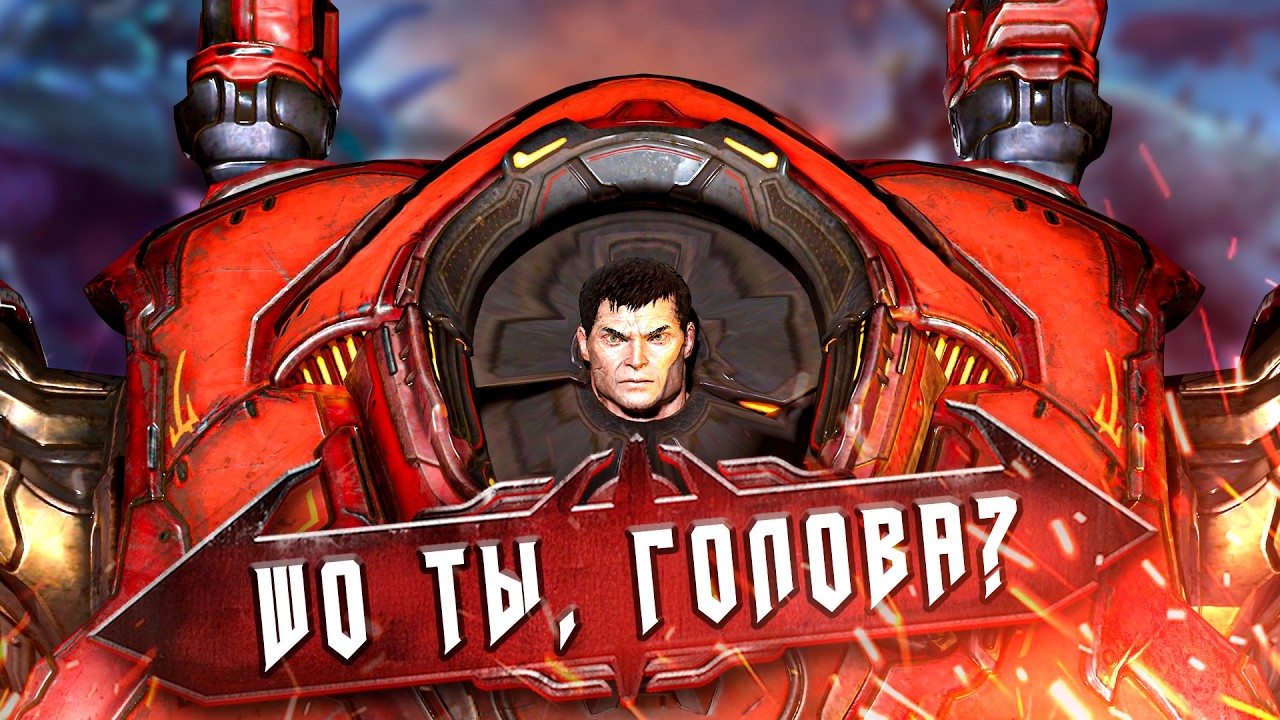 Doom Eternal: THE ANCIENT GODS. Не так сложно как казалось?