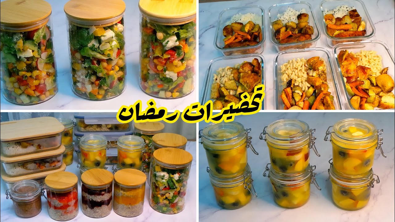 تحضيرات رمضان في ساعة
