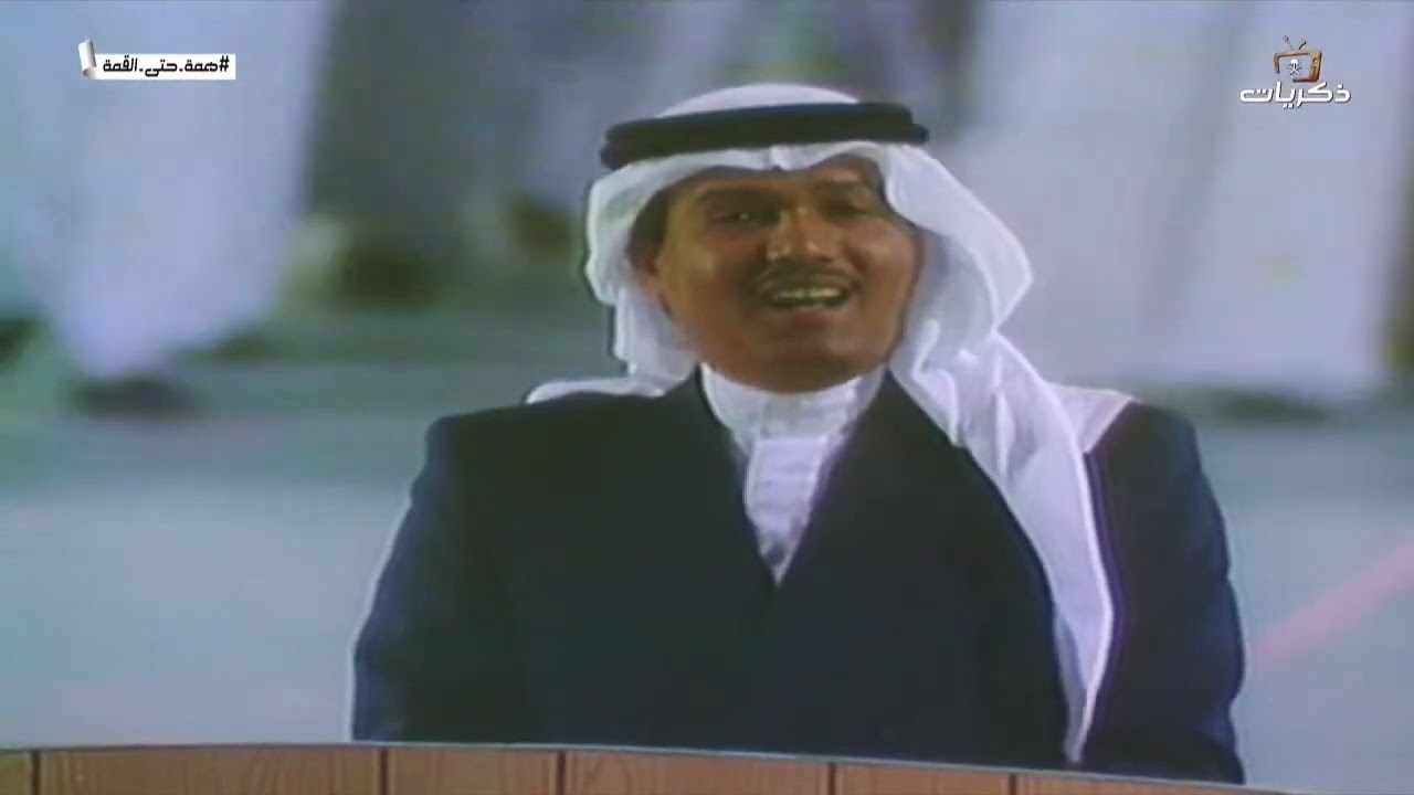 أوبريت مولد أمه طلال مداح محمد عبده