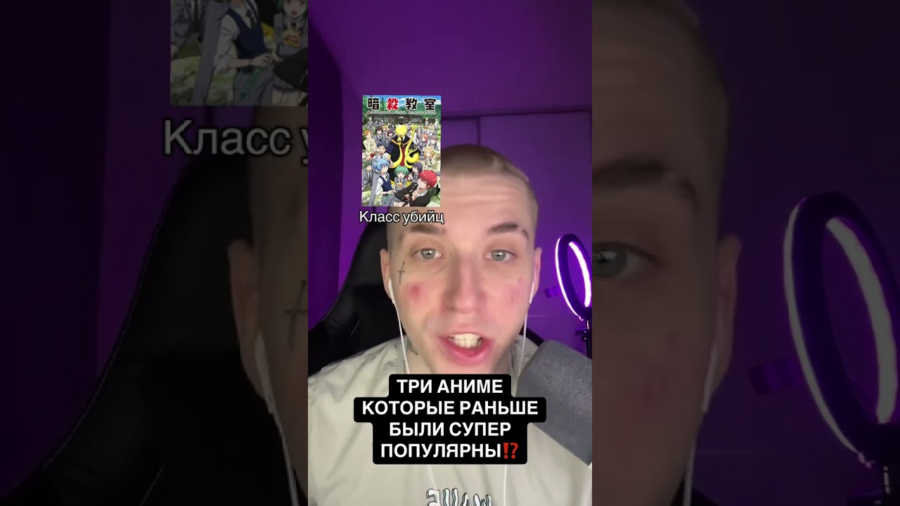 три аниме которые раньше были супер