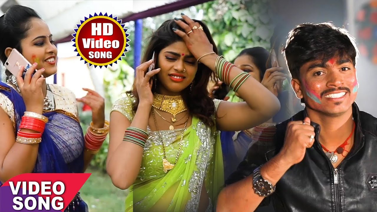 Dhananjay Bedardi (2018) TOP HOLI SONG -बाउर लागे एकरो रहनवा - Rang Dale Da -Bhojpuri Holi Song 2018