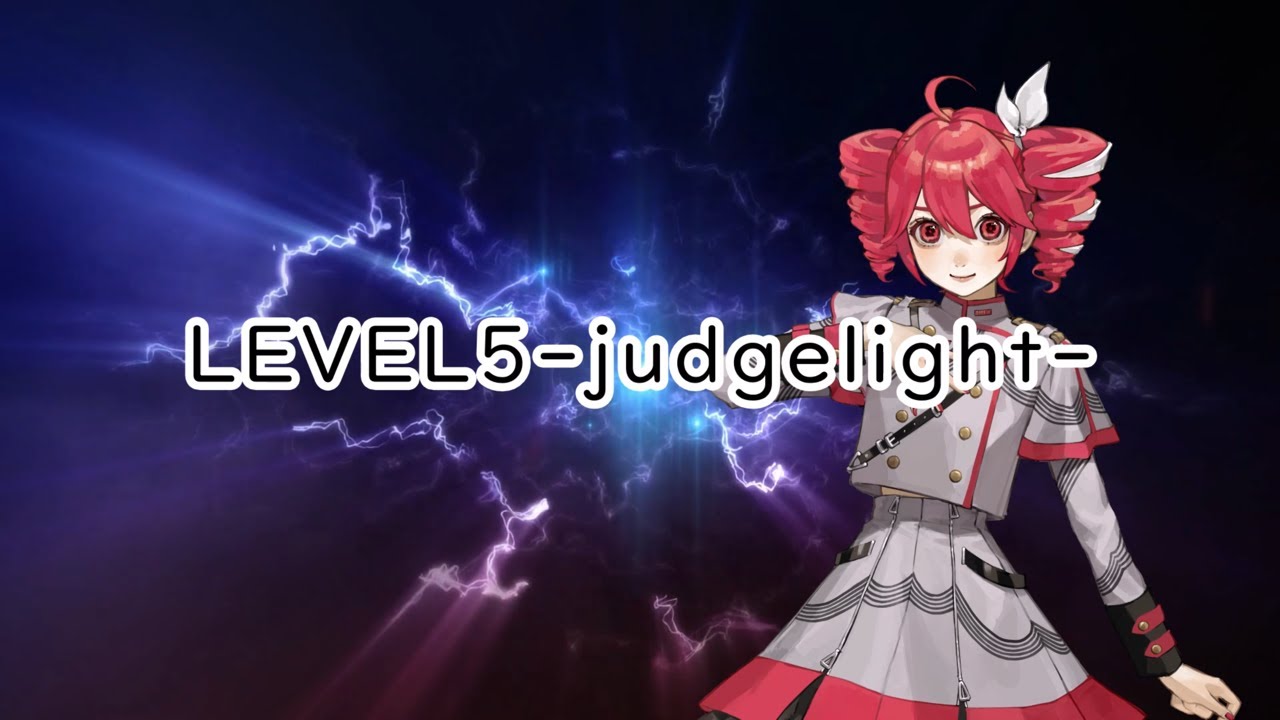 【Synthesizer V】LEVEL5-judgelight- / fripSide 【重音テトCover】