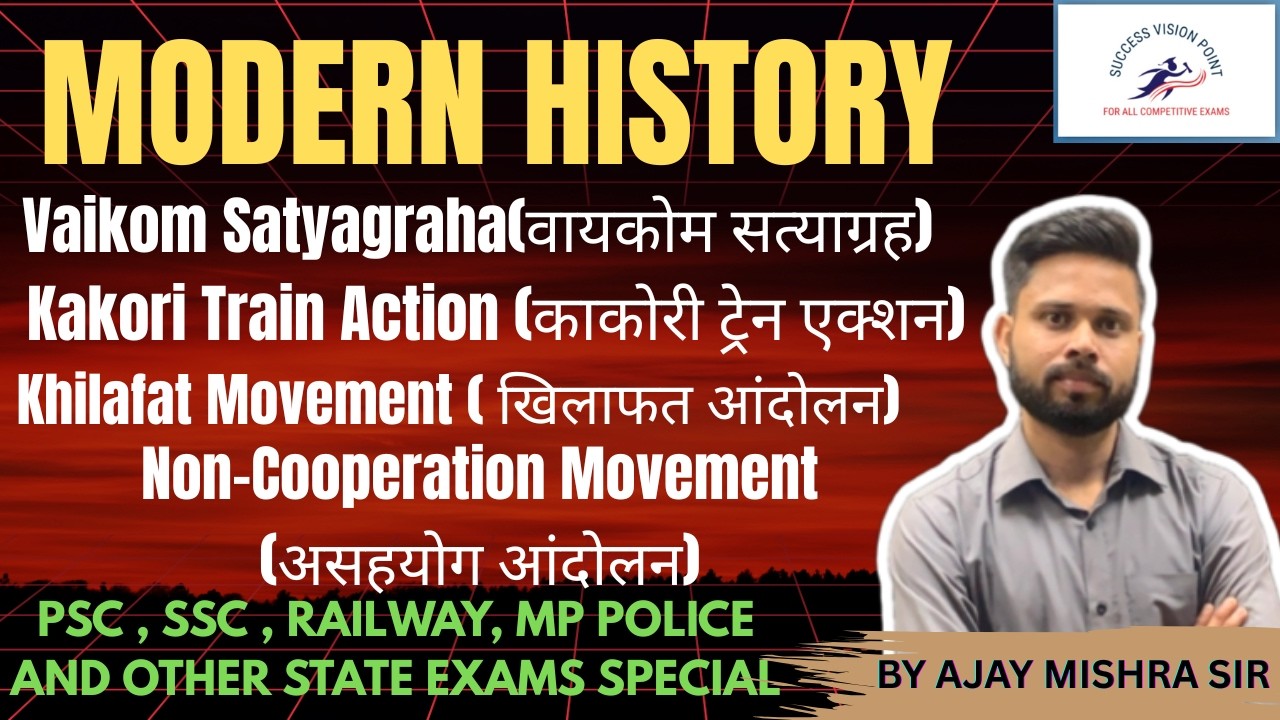 HISTORY (इतिहास) I Non-Cooperation Movement I Vaikom Satyagraha I Khilafat Movement
