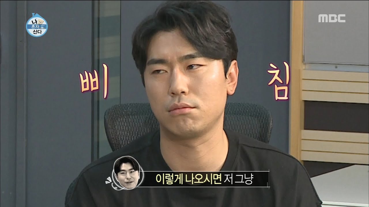 [I Live Alone] 나 혼자 산다 -Lee Sieon acts pathetic character 20170526