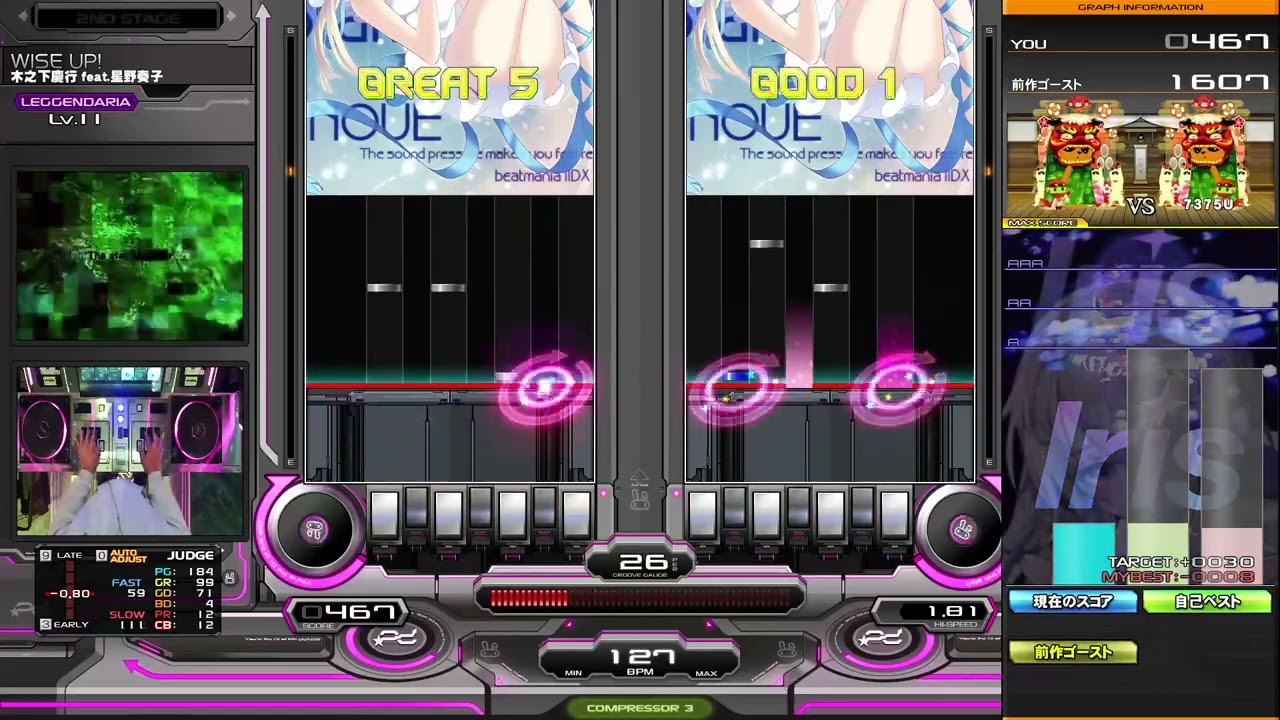 【beatmania IIDX】WISE UP! / 木之下慶行 feat.星野奏子 DPL☆11