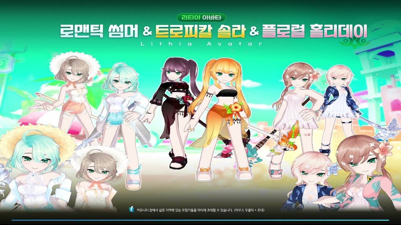 [엘소드/Elsword KR] 코드 : 안티테제 심연 레이드 싱글 모드 플레이 / Elsword Code:Antithesis Abyss Raid Single Mode Play