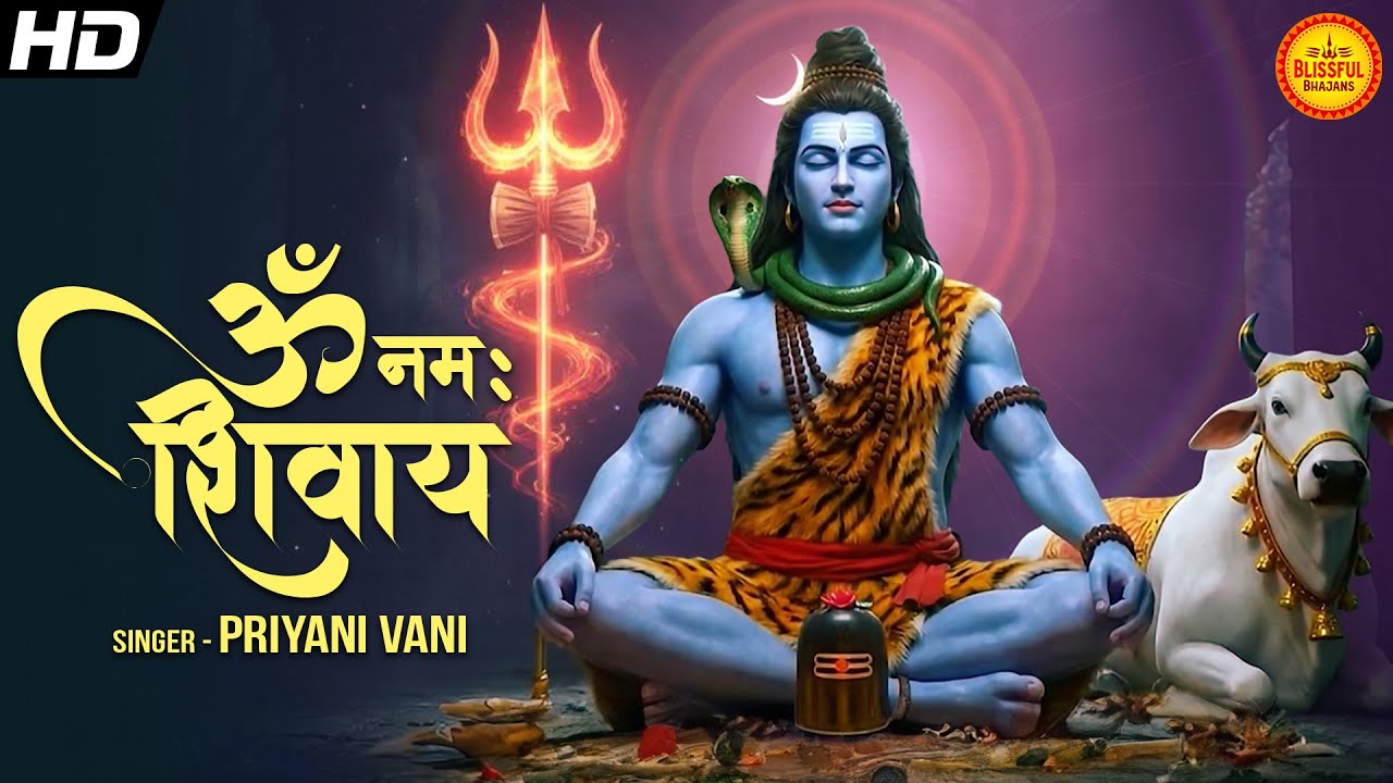 Divine Om Namah Shivay 💠🕉️ | Har Har Bhole Namah Shivay | Shiv Bhakti 🙏