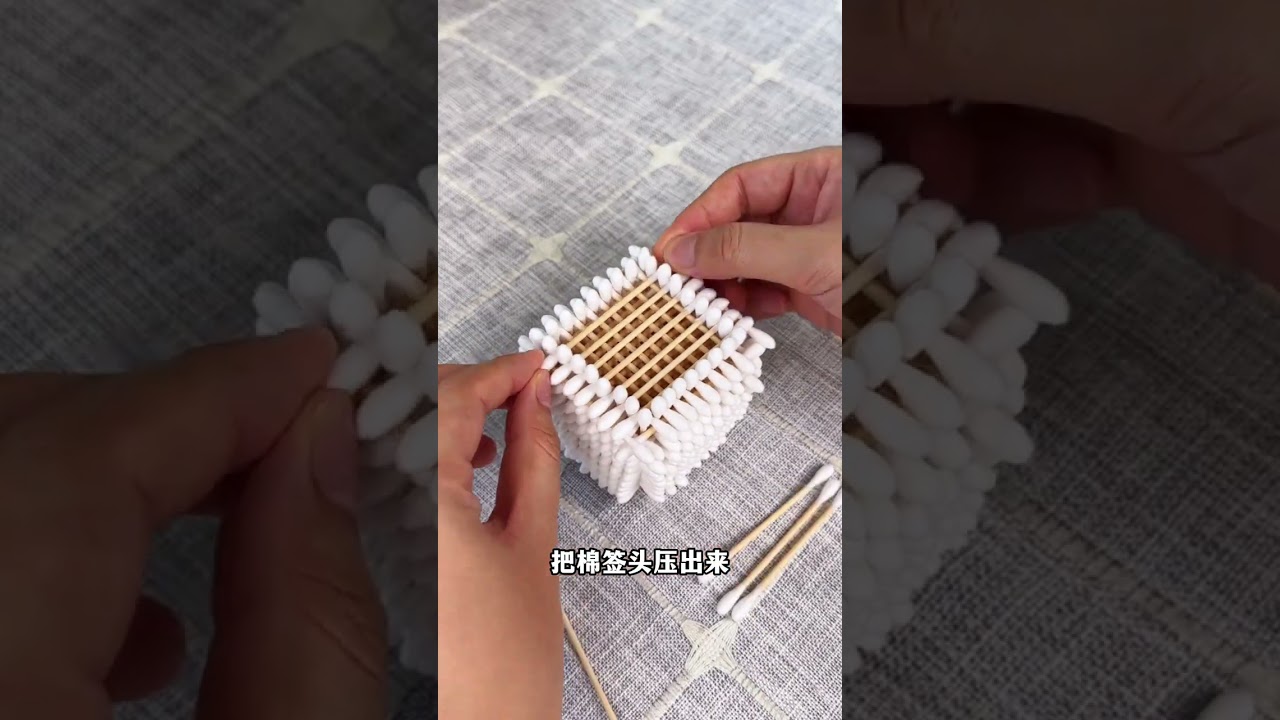 【Daoche】Origami 教你用棉花棒，做個好玩的立方體！ #手工diy #自製玩具 #解壓