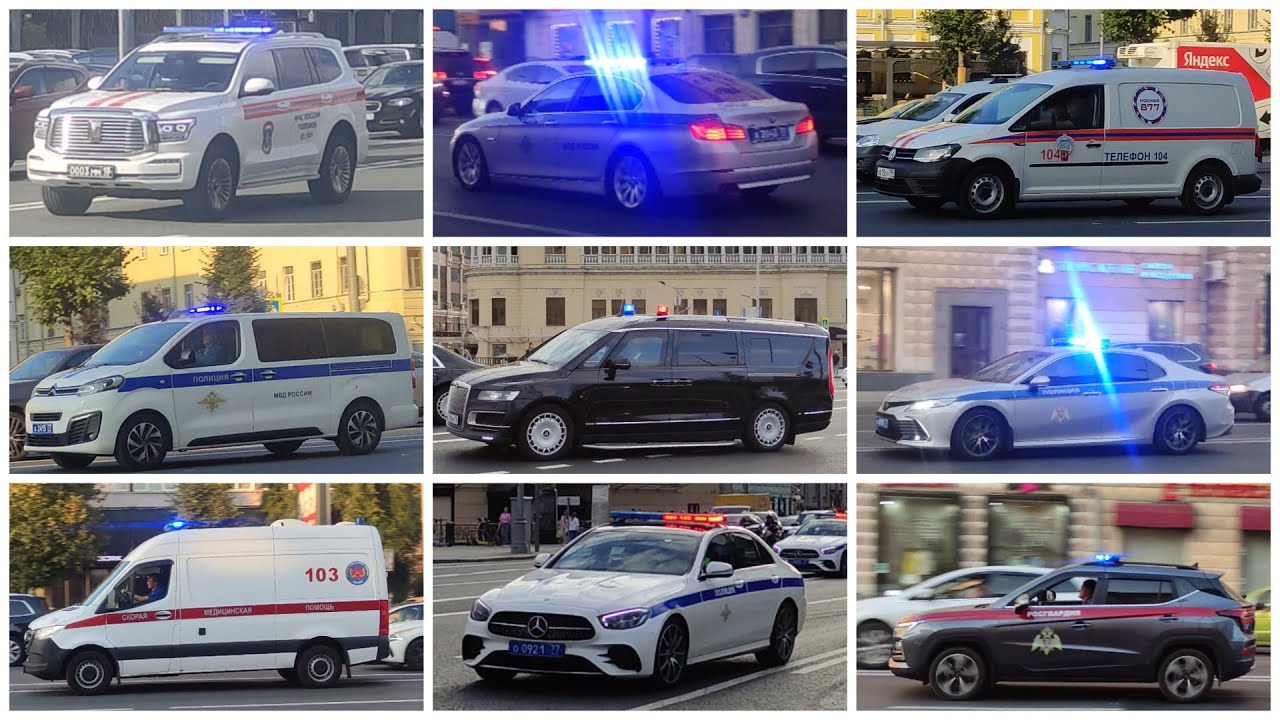 Автомобили оперативных служб Москвы со спецсигналами