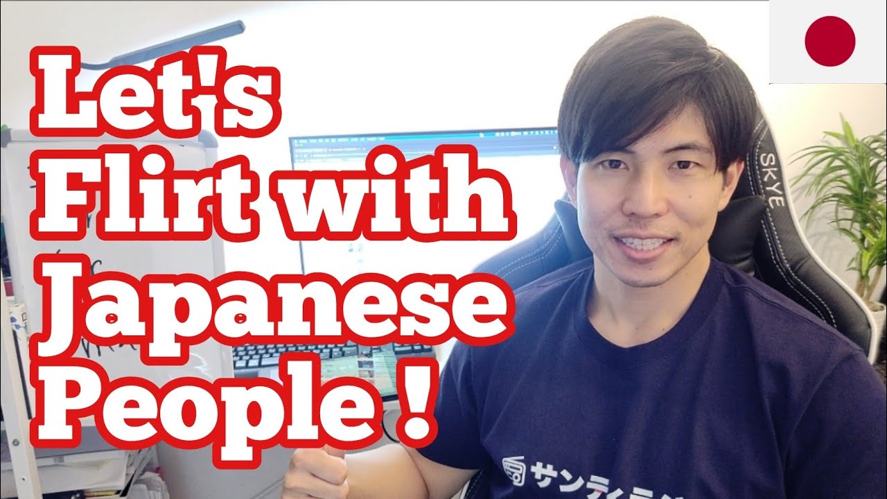 How do Japanese guys and girls flirt with each other in Japan?