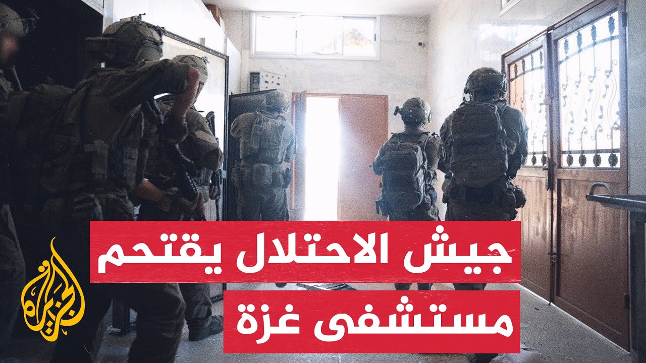 قوات الاحتلال تقتحم مستشفى غزة الأوروبي بخان يونس