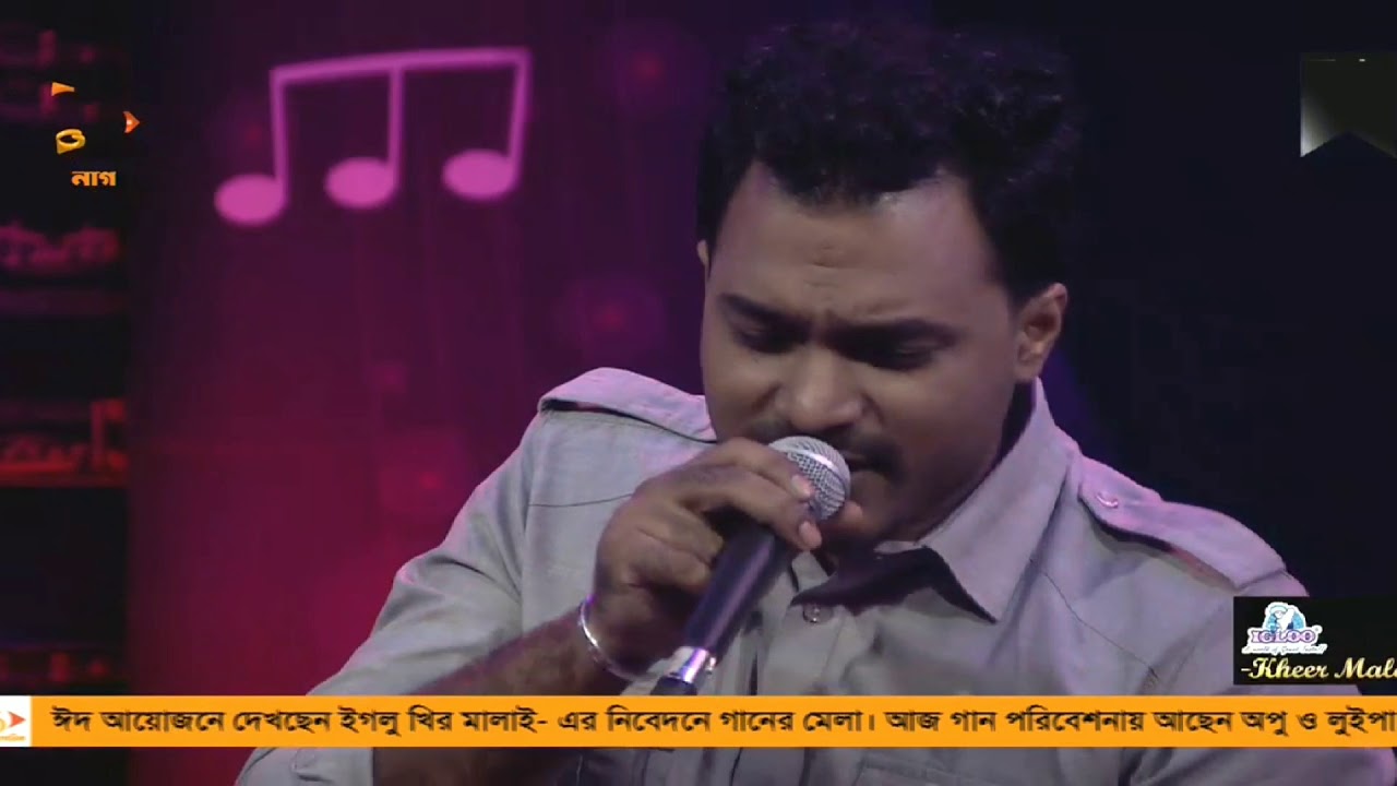 Akash chuyeche matike | আকাশ ছুঁয়েছে মাটিকে | cover by luipa & Apu aman