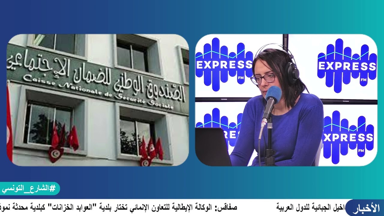 شنوّ الوثائق اللاّزمة لتكوين ملف التقاعد للحصول على التقاعد المبكر؟