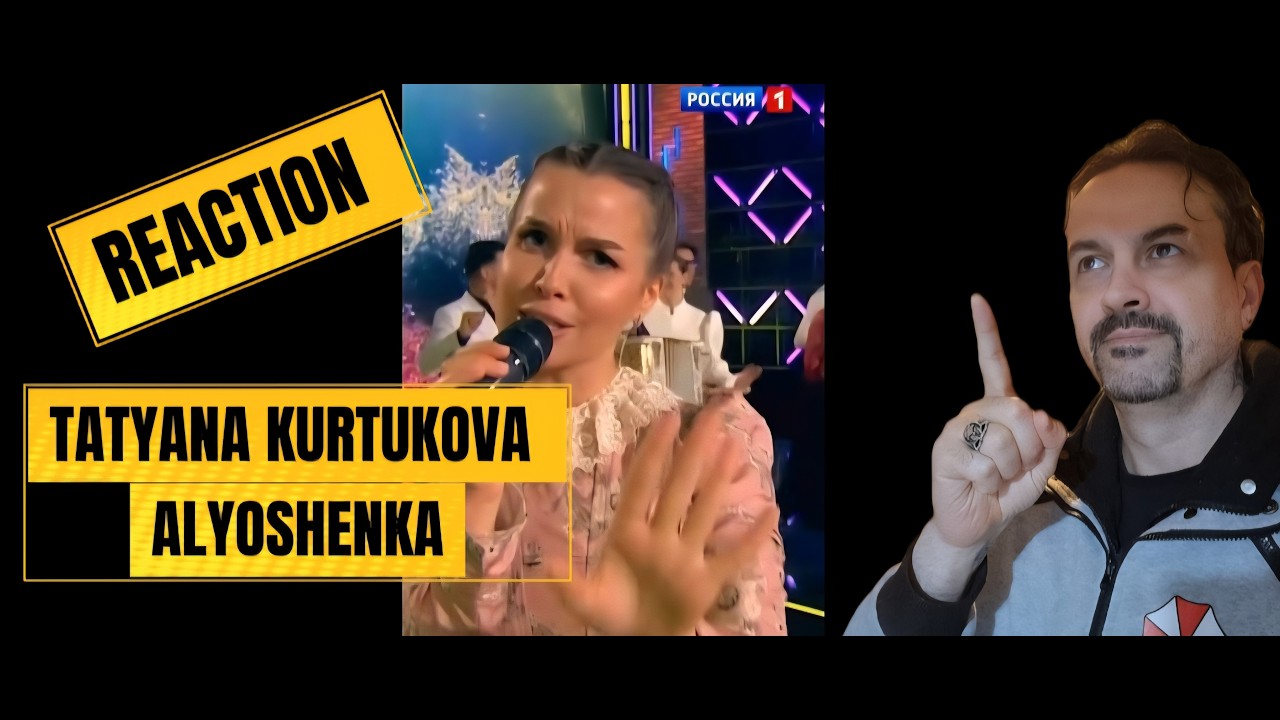 Tatyana Kurtukova - Alyoshenka REACTION