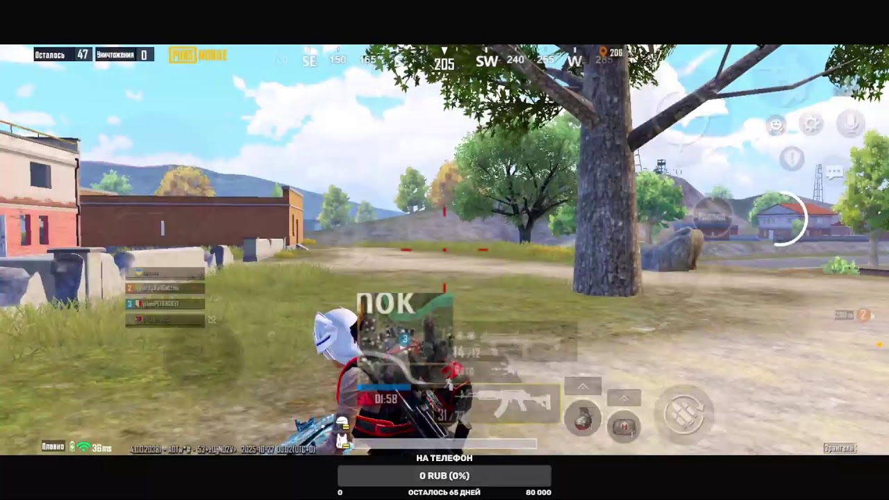 играем ультимейт