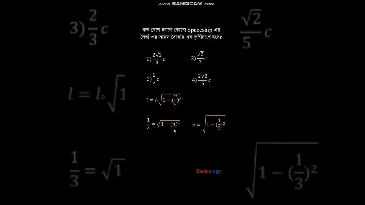HSC final review day-2 
