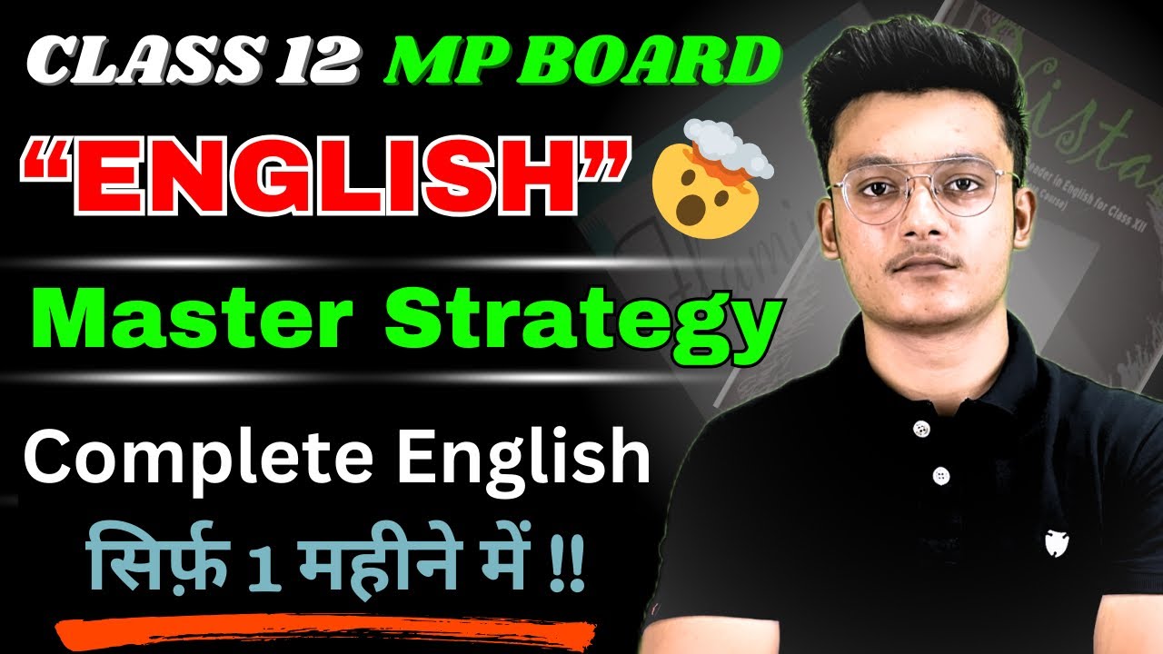 Mp board class 12th ENGLISH in just 1 month 🔥/ Master Strategy board exams 2025