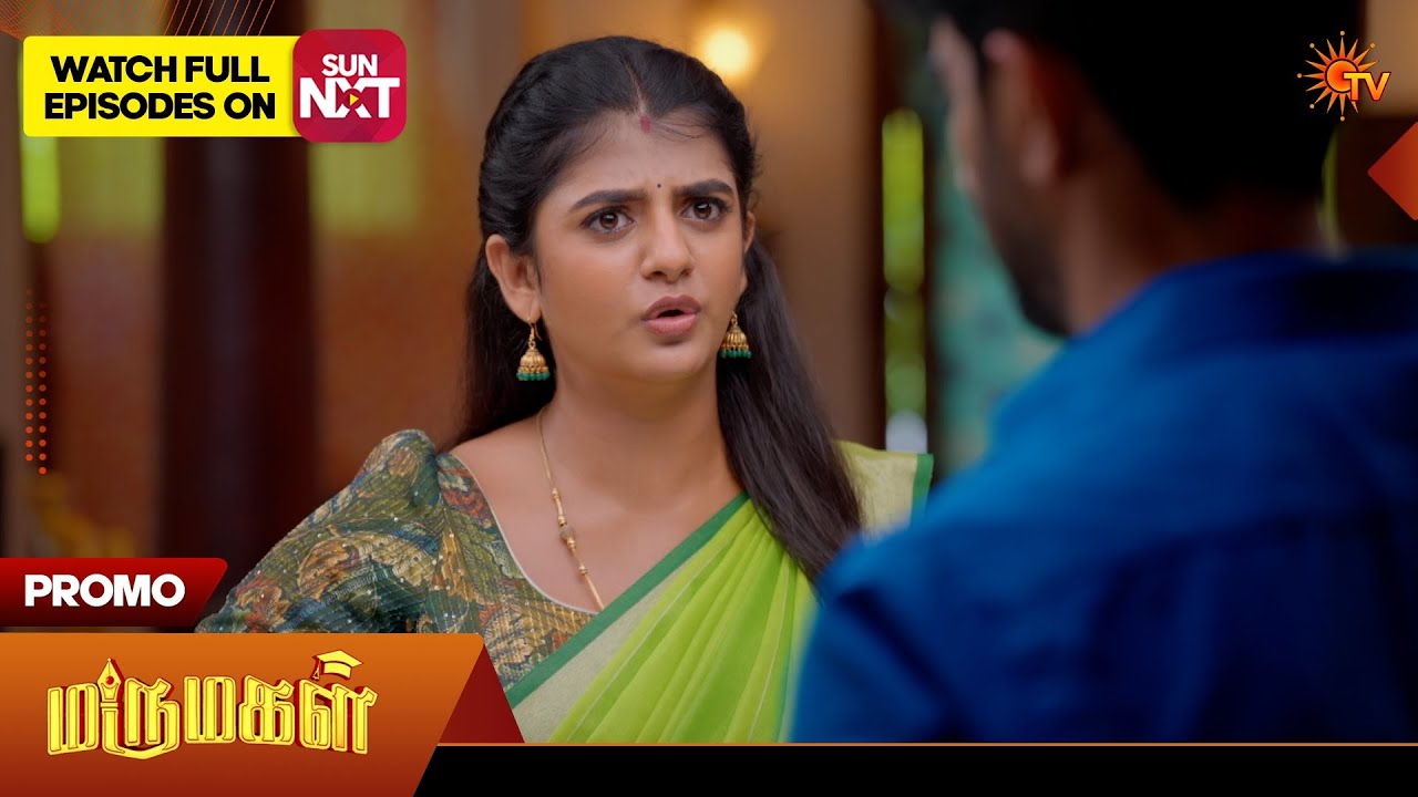 Marumagal - Promo | 17 Sep 2026 | Tamil Serial | Sun TV
