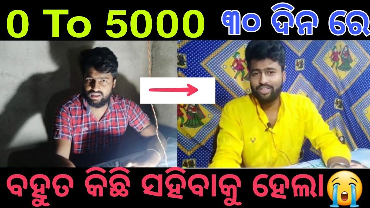 Globo Odisha Channel - Odia Youtuber Journey - How to earn money in youtube odisha - Globo Odisha