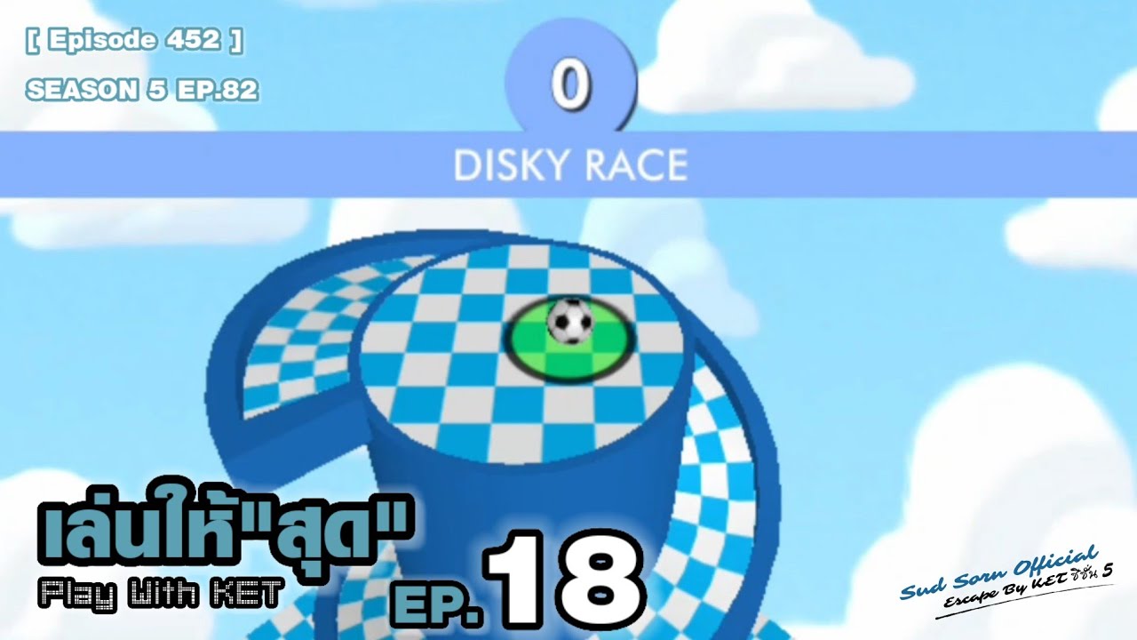 Hamsterballn't V6.9 : Disky Race | เล่นให้