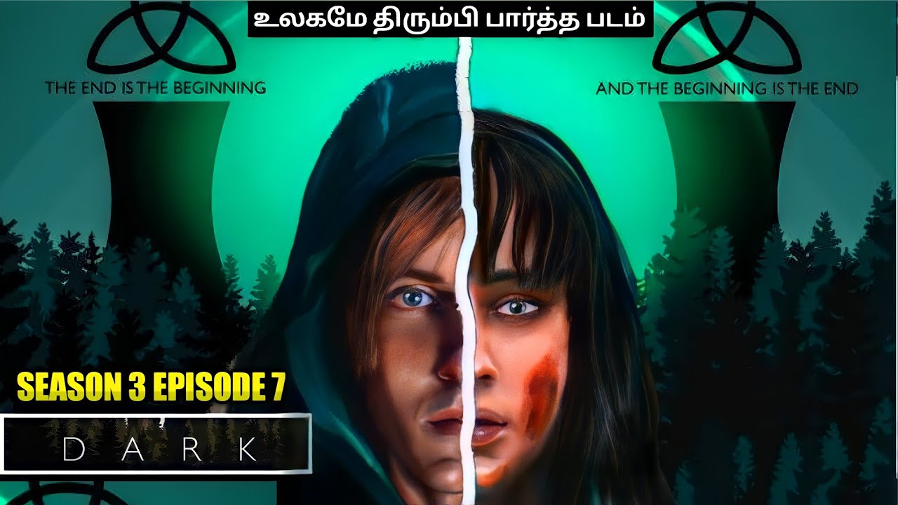 சத்தியமா முடியல டா சாமி | DARK SEASON 3 EPISODE 7 EXPLAINED IN TAMIL | dark season 3 explained